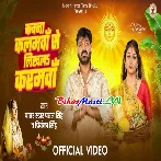 Kawana Kalamwa Se Likhala Karamwa -  Pawan Singh Full Video Song (720p) HD Quality
