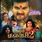 Kalyugi Bramchari 2 - Full Movie Original Company Print (720p) HD Quality