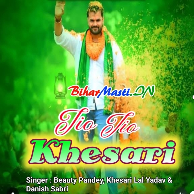 Jio Jio Jio Khesari Jalbitiyi Sab Pe Bhari (Hit Matter)