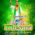 Jio Jio Jio Khesari Jalbitiyi Sab Pe Bhari (Hit Matter)