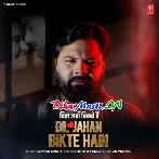 Dil Jahan Bikte Hain