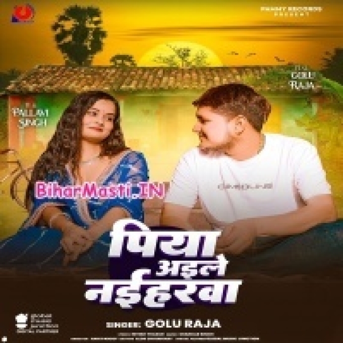 Piya Aail Bade Naiharwa Ae Hari