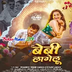 Umar Se Baby Lagelu Kamar Se Havy Lagelu (Hit Matter)