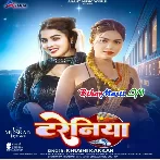 Kawan Treniya Dhaila Rajau Abhi Le Na Aila Ho