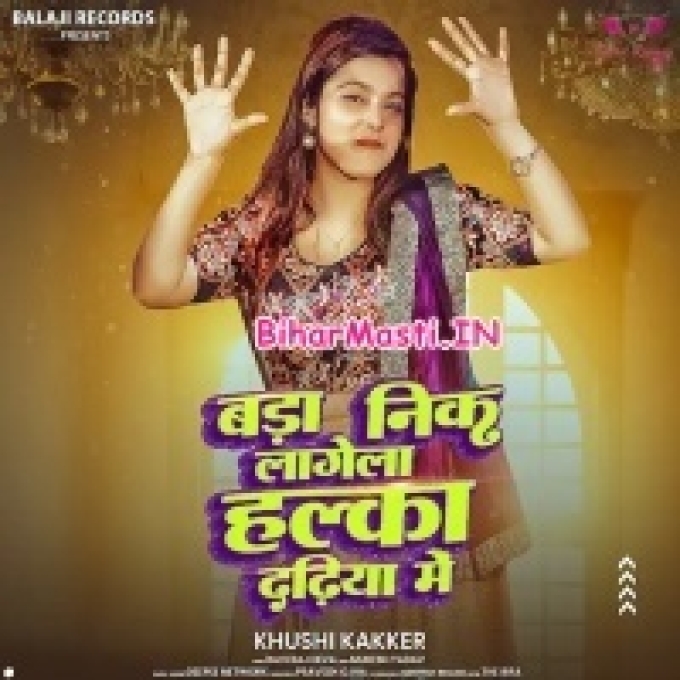 Bada Nik Lagela Hamaro Sawariya Halka Halka Dadhiya Me