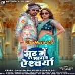 Suit Me Lagab Aishwarya