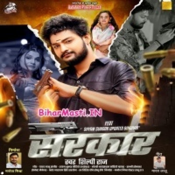 Yarwa Milal Rangdar Time Deke Goli Mare