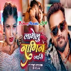 Lagelu Nagin Jaise - Khesari Lal Yadav Video Song (720p) HD Quality