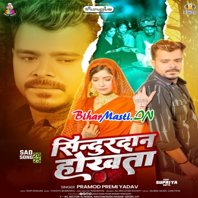 Aawa Mado Me Yaar Sindurdaan Hokhata (Sad Song)