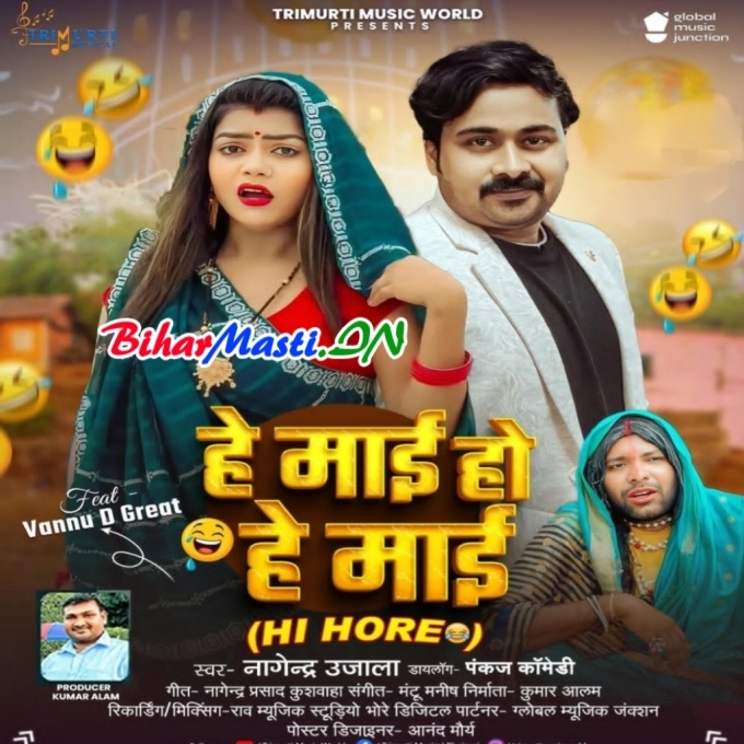 Balam Pith Maar Ke Farle Ba