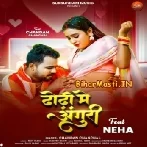 Dhodi Me Anguri Karela