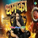 Ilaka Rahe Kehuo Ke Jaan Dhamaka Hamare Hoi - Pawan Singh Full Video Song (720p) HD Quality