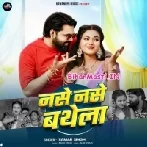 Nase Nase Bathela Ho Na