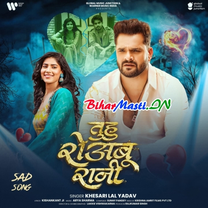 Jaise Hum Rowatani Oshi Tuhu Roabu Rani (Sad Song)