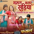 Jaan Mare Jaan Ho Maroon Color Sariya (Hit Matter)