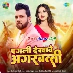 Maan Lele Biya Hamke Pati Pagali Dekhawe Agarbatti (Hit Matter)