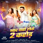 Nach Paro Leke Du Carore