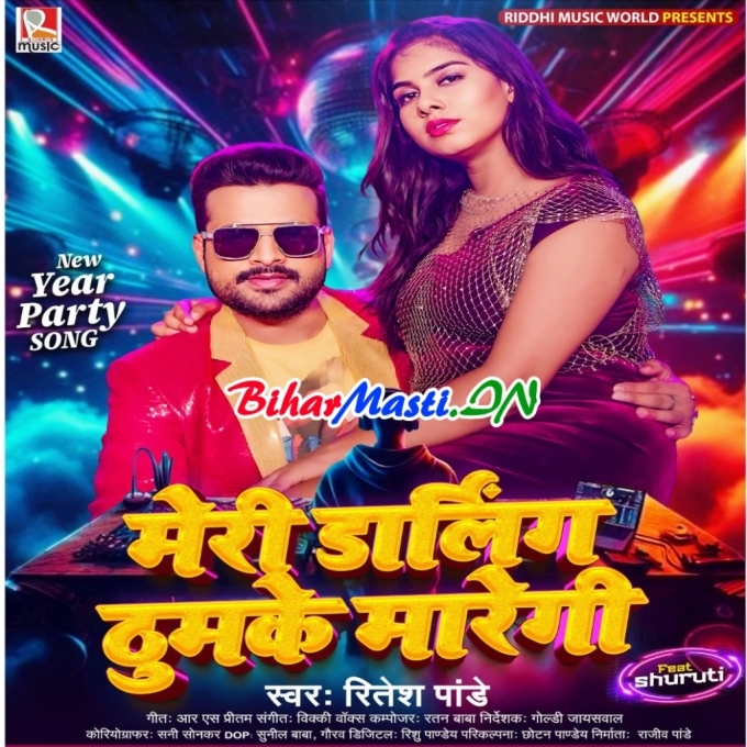 DJ Wale Babu Jara Gana Baja Meri Darling Thumke Maregi