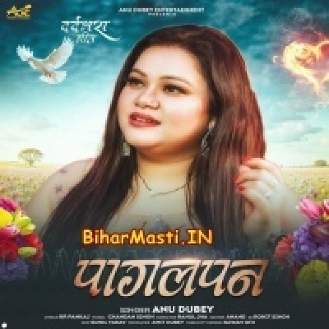 Dil Chhup Chhup Kar Nahi Rota