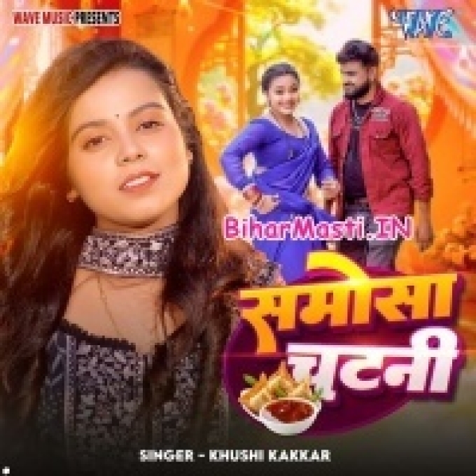 Ae Raja Kin Ke Khiyai Da Samosa Chatani