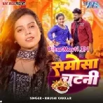 Ae Raja Kin Ke Khiyai Da Samosa Chatani