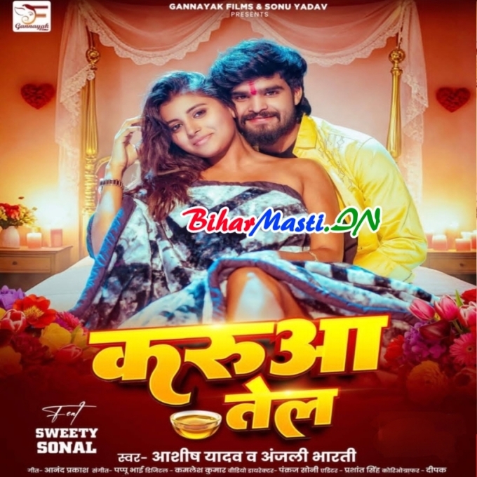 Karua Tel Tu Male De