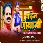 Chadhal Jawani