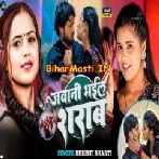 Jawani Bhail Sharab Ho