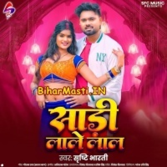 Saari Lale Lal Laiha