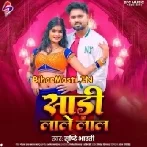 Saari Lale Lal Laiha