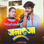 Gali Se Jab Gujartau Janaja Tamasha Kotha Par Se Dekhiyo Ge