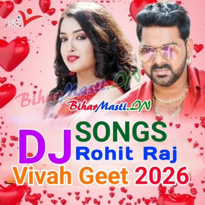 Sakhi Phool Lodhe Chalu Phulwariya Dj Remix Song