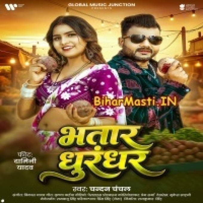 Raja Misatara Dunu Mor Chukundar Ho Dhurandhar Khani