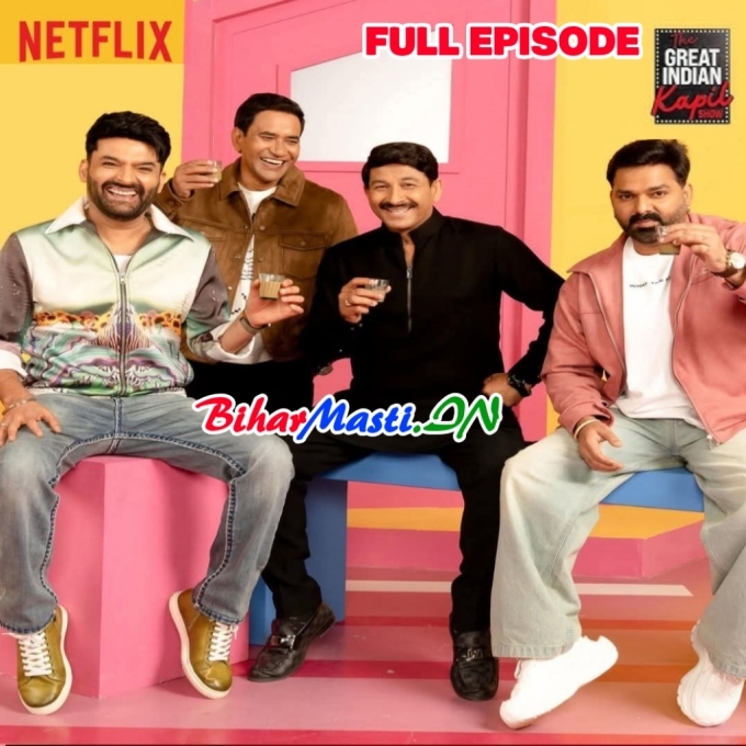 The Great Indian Kapil Sharma Show Pawan Singh, Dinesh Lal Yadav Full Episode (480p) HD Quality
