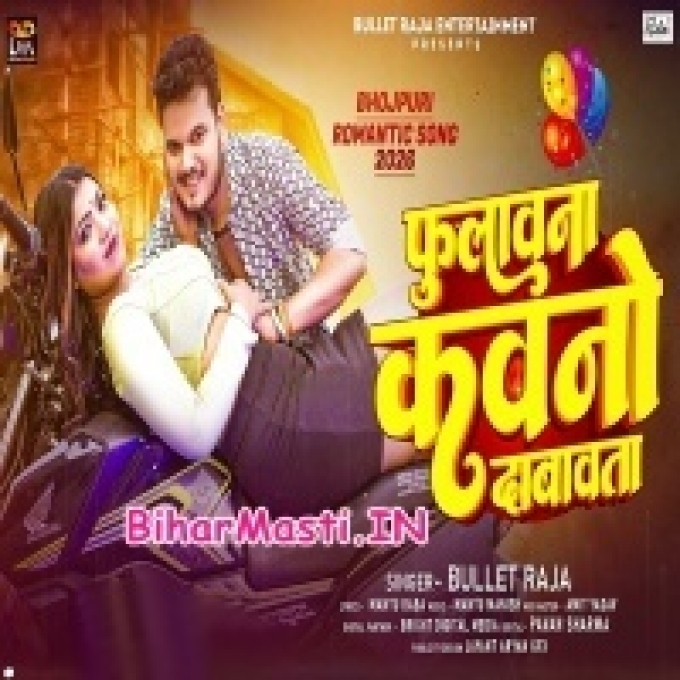 Tor Fulal Fulawana Batawata Ki Kawano Na Kawano Dabawata