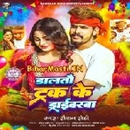 Daltau Truck Ke Driverwa