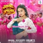 Chadhali Jawani Ke Anand La Ae Raja