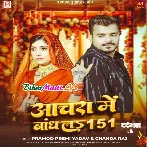 Anchara Me Bandh La Tu 151 Dil Turla Ke Majduri Ha (Sad Song)