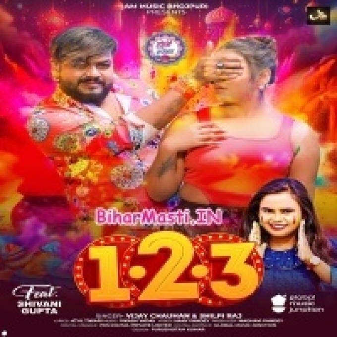 Dalab Aankh Mund Ke Ta Chinh Lebu K Ho