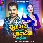 Raat Bhar Jara Ke Lalten Saiya Lage Ki Udaiba Plane Saiya (Hit Matter)