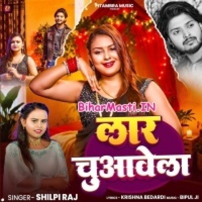 Devarwa Laar Chuvawela