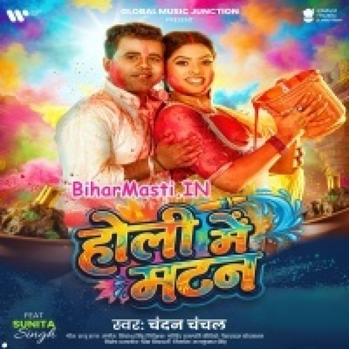 Devare Rangatawe Dunu Joban Ke