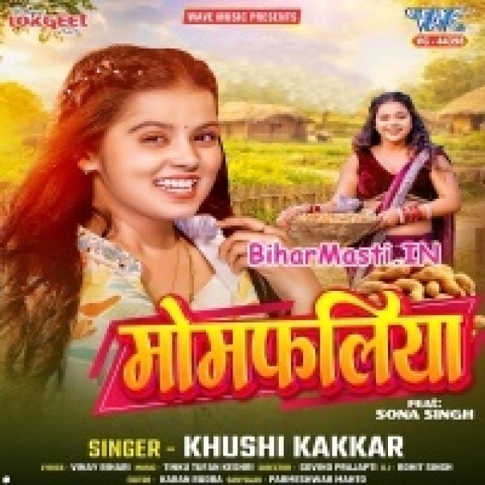 Tohra Khatir Kuchhau Kali Tohar E Kajaliya Ae Raja