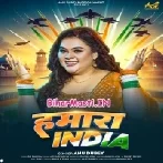 I Love My India