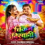 Khala Khala Chicken Biryani Raja Ji