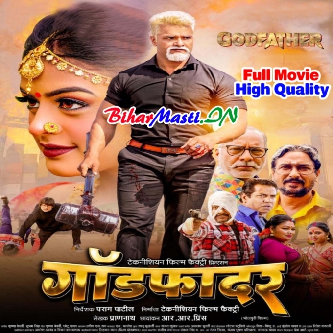 Godfather - Khesari Lal Yadav Full Movie High Quality (1080p) HD