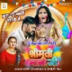 Sewa Me Shrimati Bhabhi Ji Holi Me Range Da Nabhi Ji