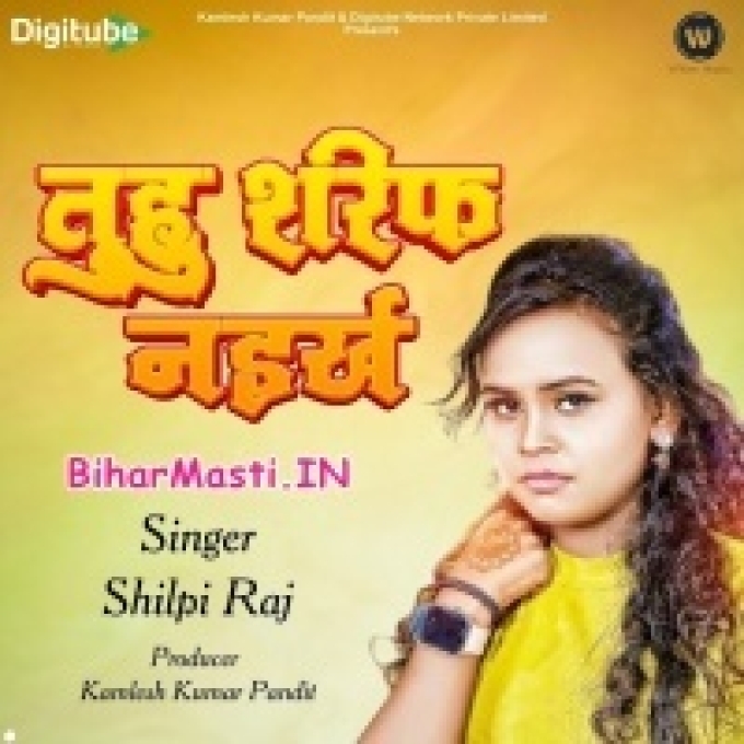 Hum Bani Bhale Chhihatari Tuhu Sarif Naikha