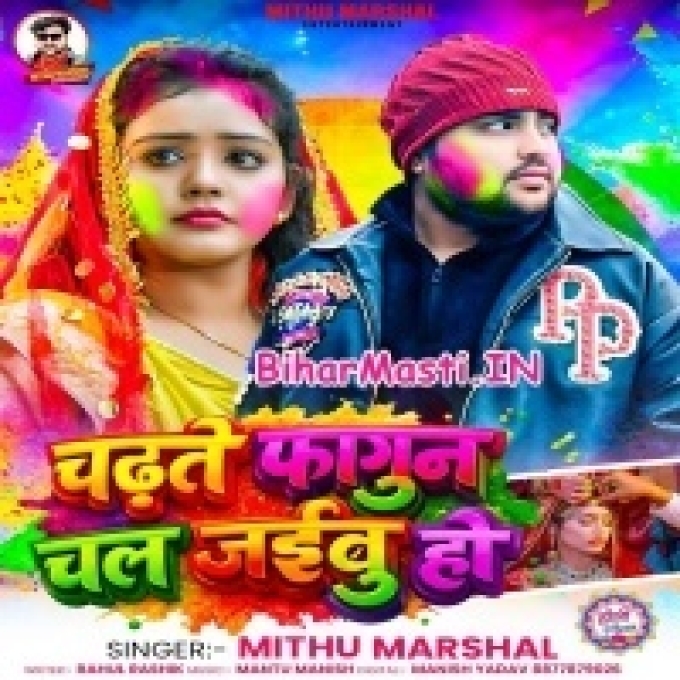 Khatani Hum Pyar Ke Kasam Samhat Me Jar Jaib