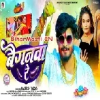 Luto Hai Maza Baiganwa He